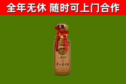 龙岩回收茅台价格