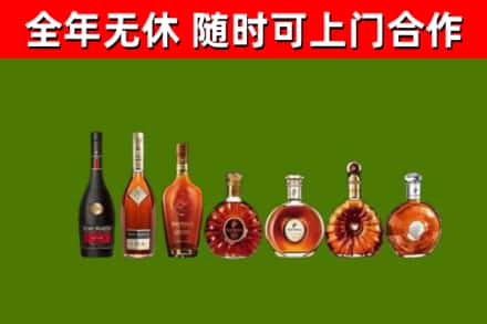 龙岩回收洋酒