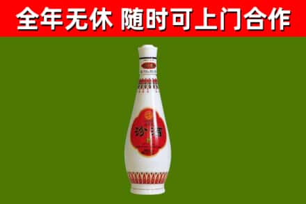 龙岩回收老汾酒