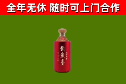 龙岩回收钓鱼台