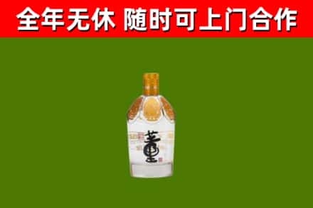 龙岩回收董酒