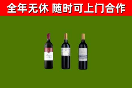 龙岩烟酒回收拉菲红酒.jpg