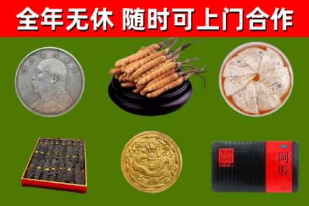 龙岩回收礼品